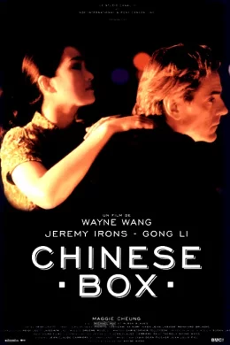 Affiche du film Chinese box