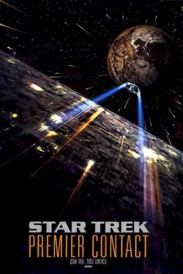 Affiche du film Star Trek : Premier contact