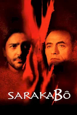 Affiche du film Saraka bo