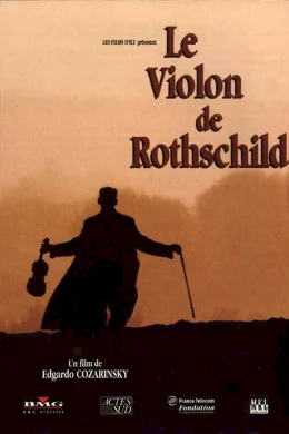 Affiche du film Le violon de rothschild