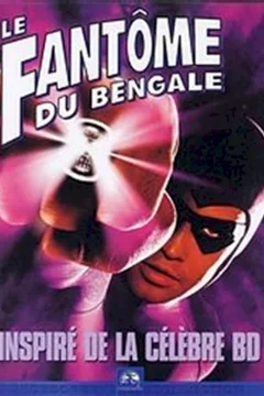 Affiche du film = Le fantome du bengale