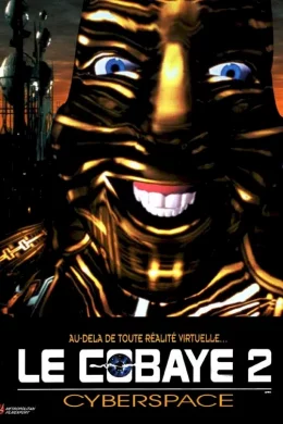 Affiche du film Le cobaye 2 cyberspace