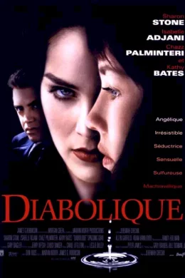 Affiche du film Diabolique