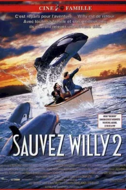 Affiche du film Sauvez willy 2