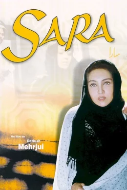 Affiche du film Sara