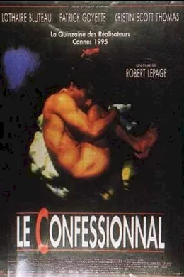 Affiche du film Le confessionnal