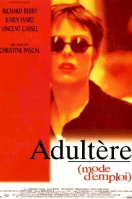 Affiche du film Adultere mode d'emploi