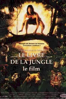 Affiche du film Le livre de la jungle, le film