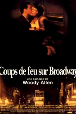 Affiche du film Coups de feu sur Broadway