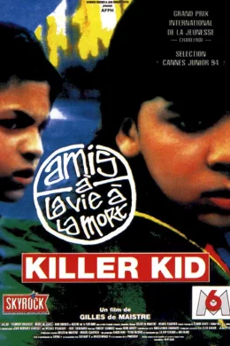 Affiche du film Killer kid