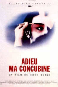 Affiche du film : Adieu ma concubine