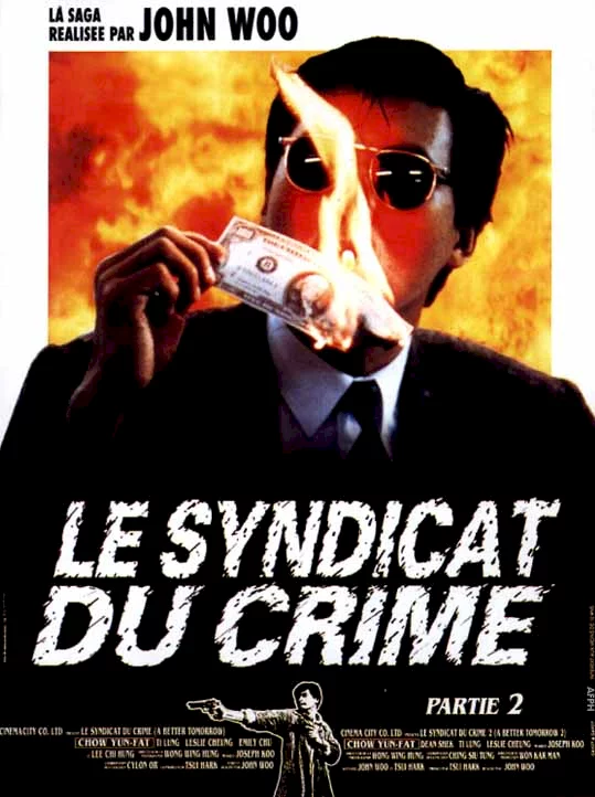 Photo du film : Le syndicat du crime 2