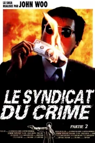 Affiche du film : Le syndicat du crime 2