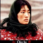 Photo du film : Qiu ju une femme chinoise