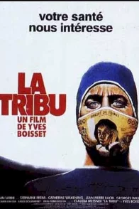 Affiche du film : La tribu