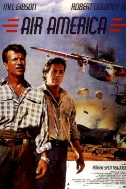 Affiche du film Air America