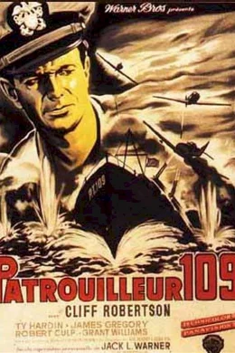 Affiche du film Patrouilleur 109