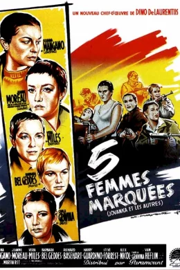 Affiche du film Cinq femmes marquees