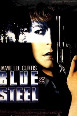 Affiche du film Blue Steel