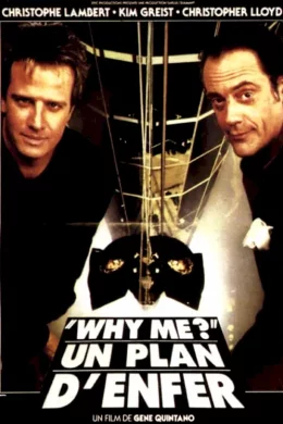 Affiche du film Why me
