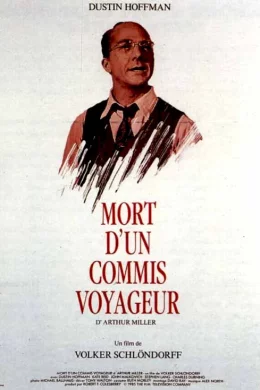 Affiche du film Mort d'un commis voyageur