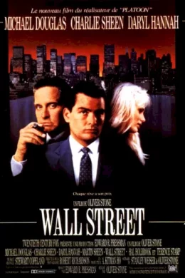 Affiche du film Wall street