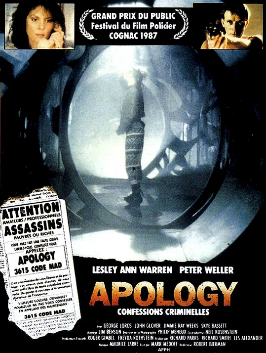 Photo du film : Apology