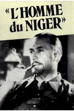 Affiche du film L'homme du niger