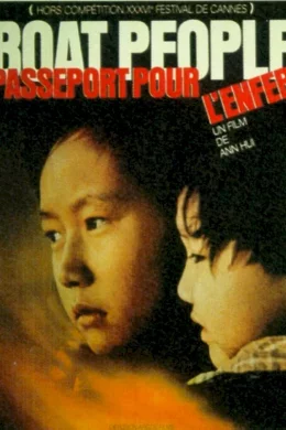 Affiche du film Passeport pour l'enfer