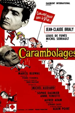 Affiche du film Carambolages