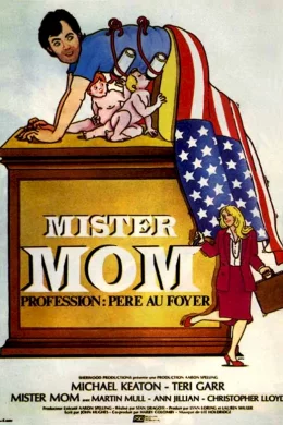 Affiche du film Mister mom
