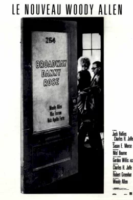 Affiche du film Broadway danny rose