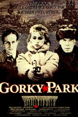 Affiche du film Gorky park