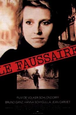 Affiche du film Le faussaire