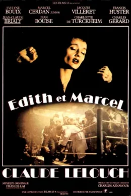 Affiche du film Edith et Marcel
