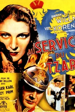 Affiche du film Au service du Tsar