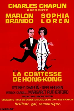 Affiche du film La comtesse de hong kong