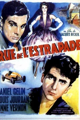 Affiche du film Rue de l'Estrapade