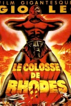 Affiche du film = Le Colosse de Rhodes