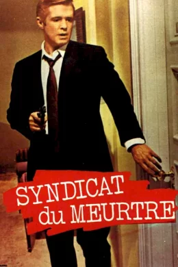 Affiche du film Syndicat du meurtre