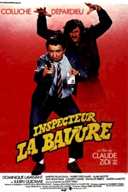 Affiche du film Inspecteur la bavure