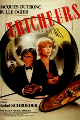 Affiche du film Tricheurs