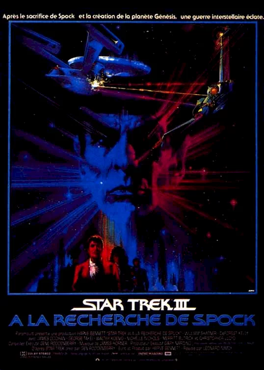 Photo 1 du film : Star trek III : a la recherche de Spock