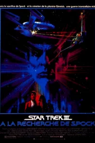 Affiche du film : Star trek III : a la recherche de Spock