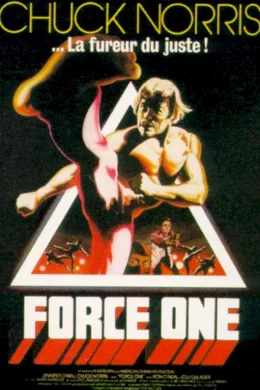 Affiche du film Force one
