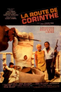 Affiche du film = La route de Corinthe