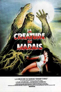 Affiche du film La creature du marais