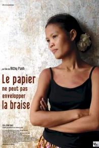 Affiche du film : Le papier ne peut pas envelopper la braise