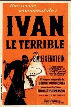 Affiche du film = Ivan le terrible