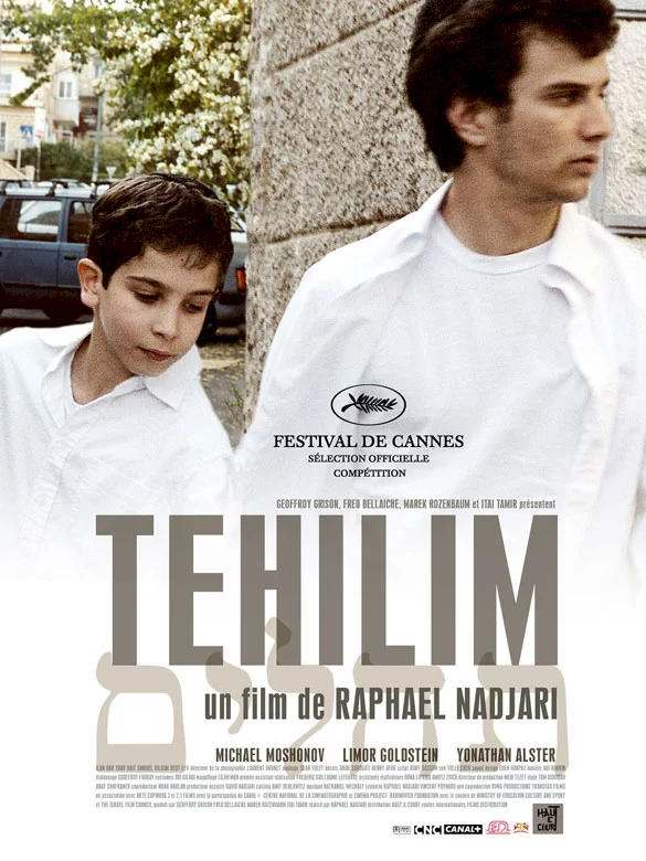 Photo 1 du film : Tehilim